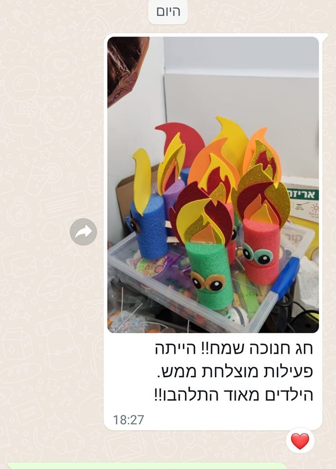 תמונה ללא תיאור